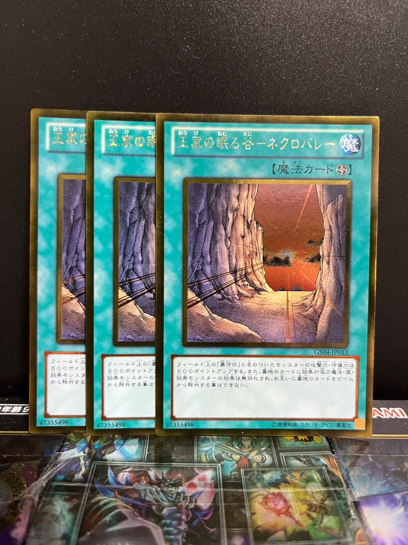 Yu-Gi-Oh Studio 5342 Valley of the Kings Sleeps - Necro Valley Gold Rare JP013