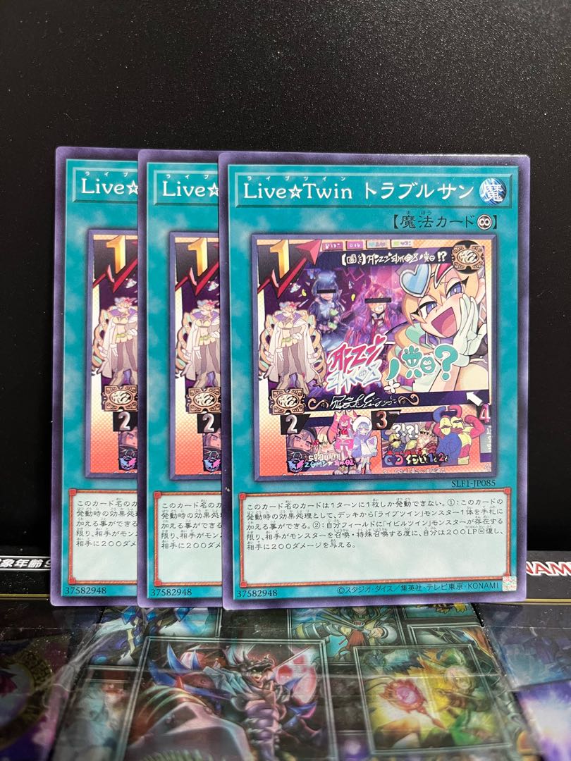 Yu-Gi-Oh Studio 5346 Live☆Twin Sunny's Snitch Normal JP085