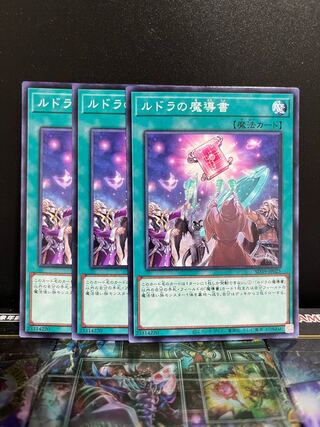 Yu-Gi-Oh Studio 5349 Spellbook of Knowledge Normal JP025