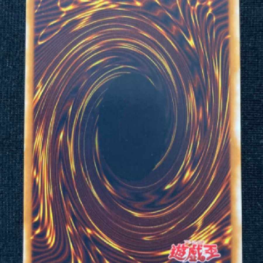 Yu-Gi-Oh! Red Eyes Black Metal Dragon Early 1枚