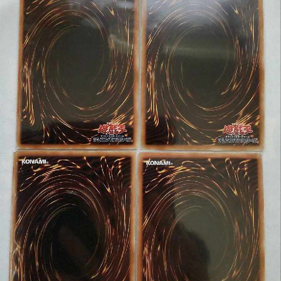 Yugioh - Destructive Sword Deck Parts - Set of 4 Secret Rare 1枚