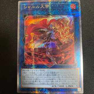 シャルル大帝 SE[DUNE-JP048](デュエリスト?ネクサス)