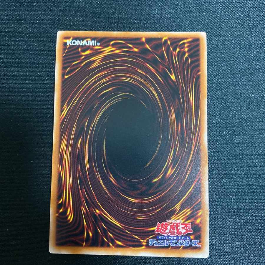 シャルル大帝 SE[DUNE-JP048](デュエリスト?ネクサス)