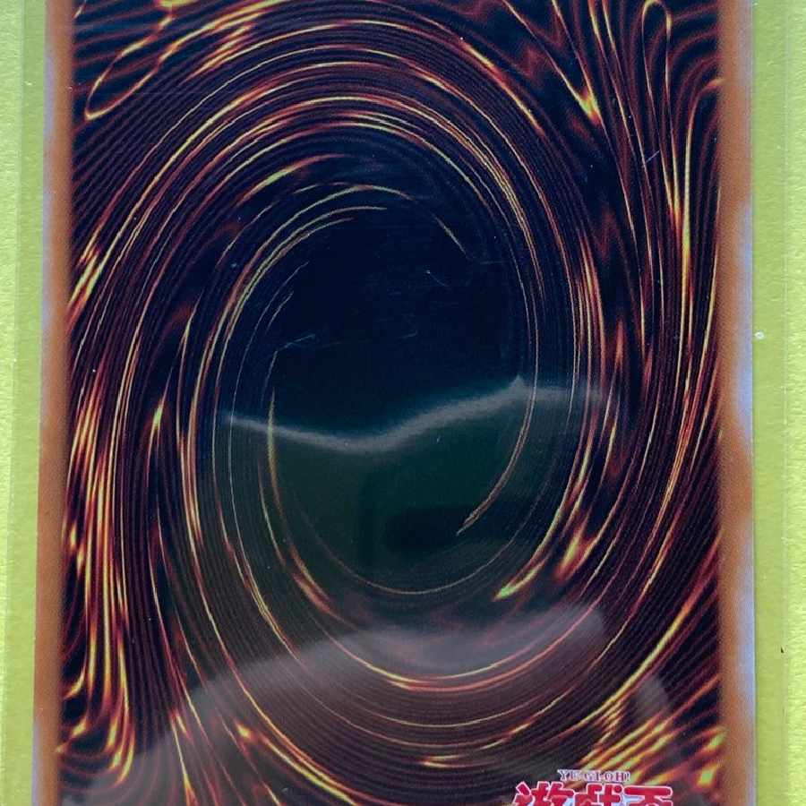 アルバスの落胤 CR[RC04-JP022](レアリティコレクション クォーターセンチュリーエディション)