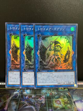 Yu-Gi-Oh Studio 5370 Knightmare Goblin Super Rare JP044