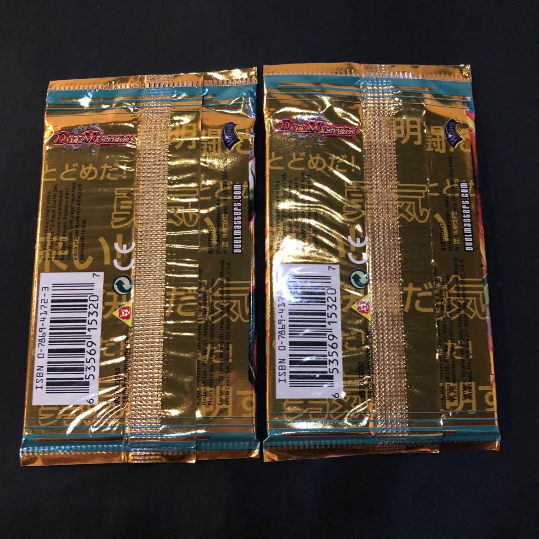 Umi outer rare DM12 2 unopened packs