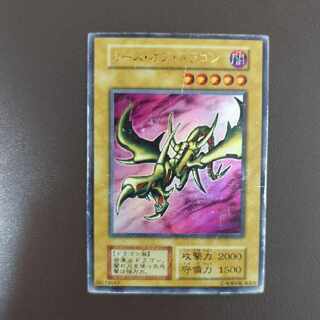 【美品】遊戯王カード　カース・オブ・ドラゴン【初期ウルトラレア】 美品 初期カード 遊戯王 カース・オブ・ドラゴン