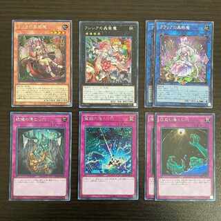 Yu-Gi-Oh! Frescia Claria Lanka Mushi-Kazei Trap Hole Hole Siku Sikku 1枚