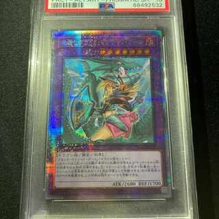 Dragon Knight Black? Magician? Girl (New Illustration) PSE [PAC1-JP023] (Prismatic Art Collection) 1枚