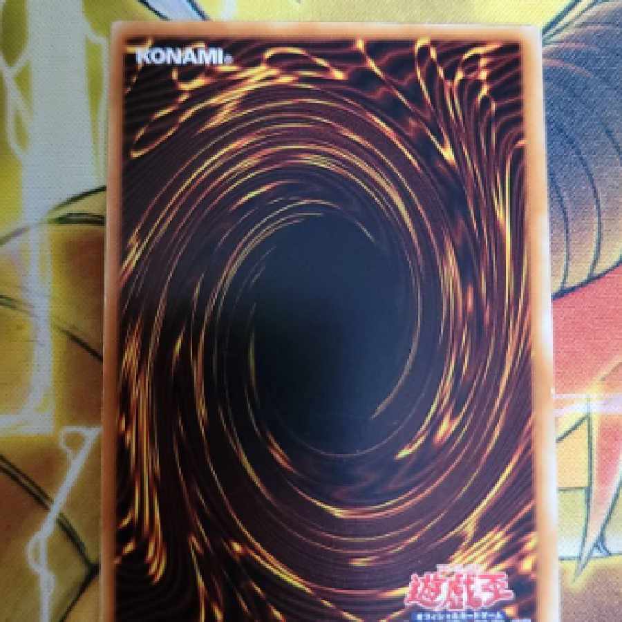 Yu-Gi-Oh Big Shield Gardna Relief 1枚