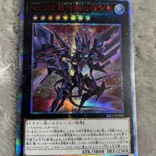 King of Games (i.e. rock-paper-scissors game) 1枚
