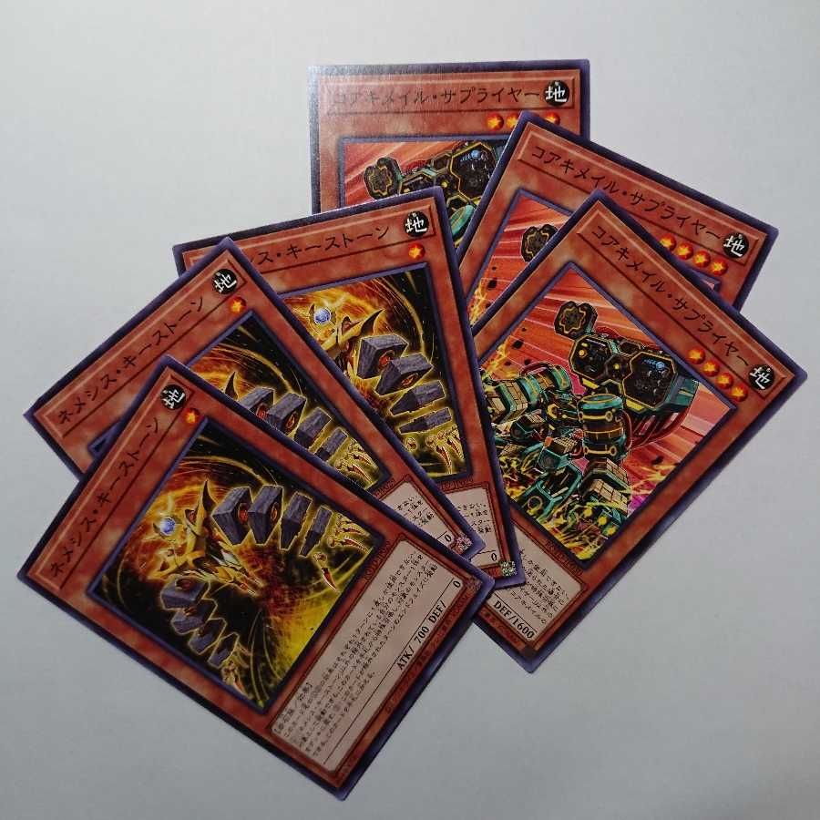 コアキメイル・サプライヤー+α