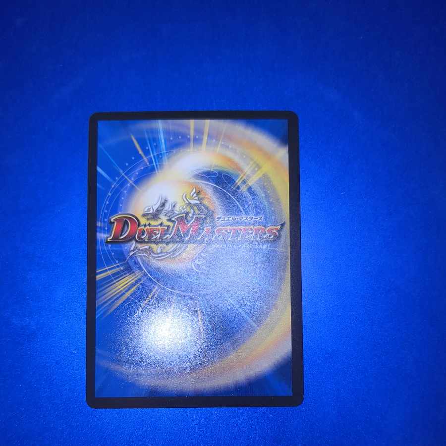 “罰怒”ブランド SE M2(秘)1/M2