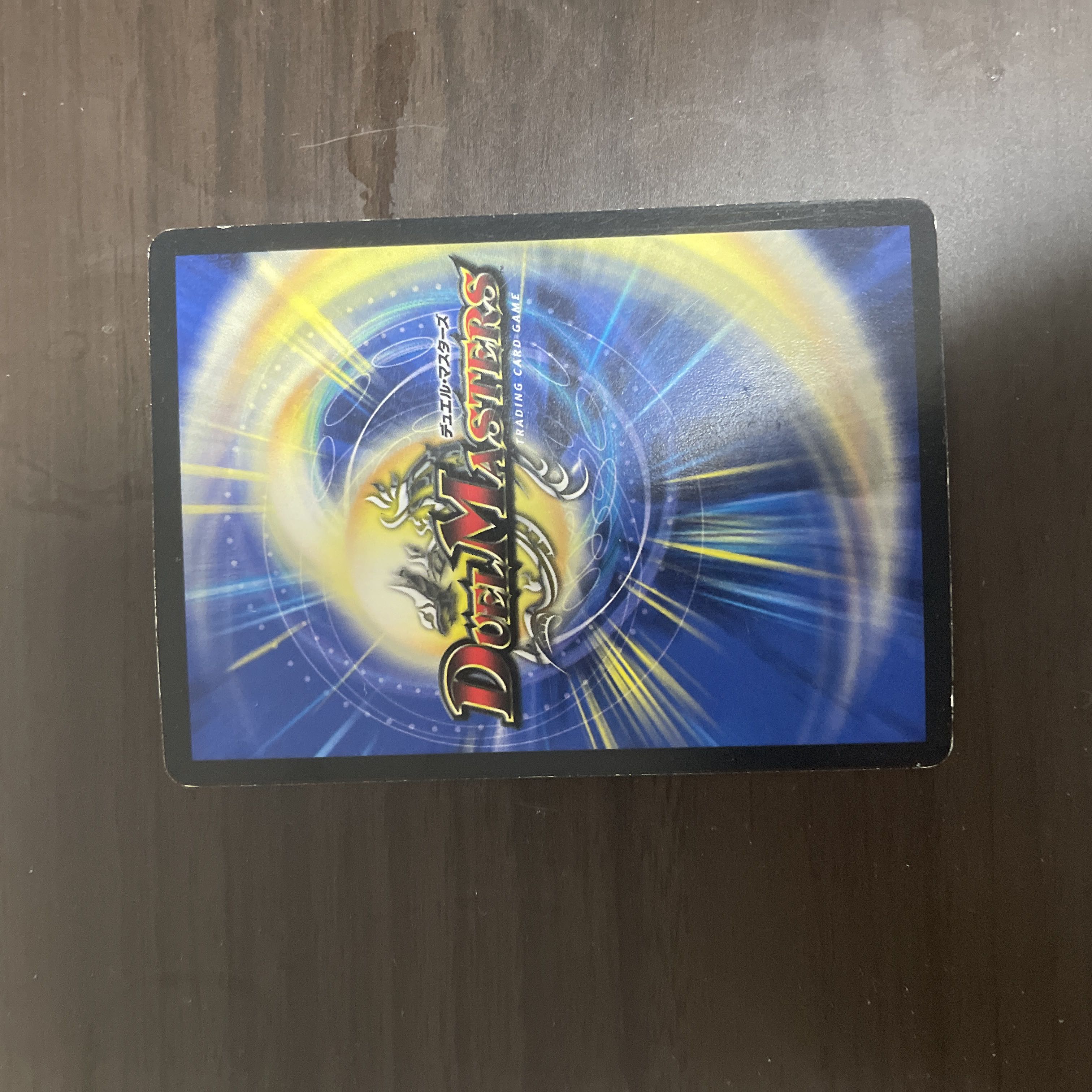 煉獄の悪魔龍 フォーエバー・オカルト プロモ