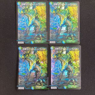 流星のガイアッシュカイザー