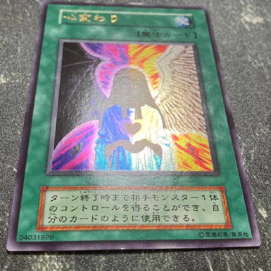 【完美品】 初期 ウルパラ 3枚set 心変わり 手向 葬儀屋 極美品 Yahoo!オークション -「心変わり 初期」の落札相場・落札価格