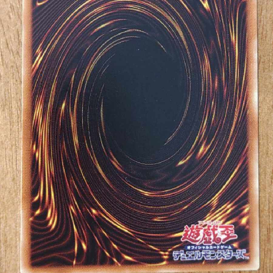 遊戯王 不死王リッチー レリーフ ノスフェラトゥリッチーの通販 遊戯王 不死王リッチー レリーフ ノスフェラトゥリッチーの通販