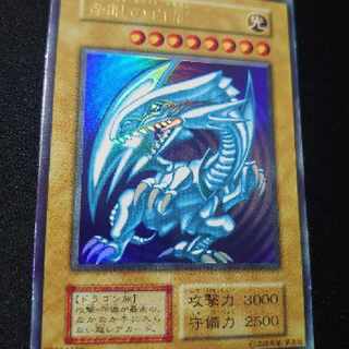 Yu-Gi-Oh Snubbull Eyes HoWight Dragon Early Ultra Rare