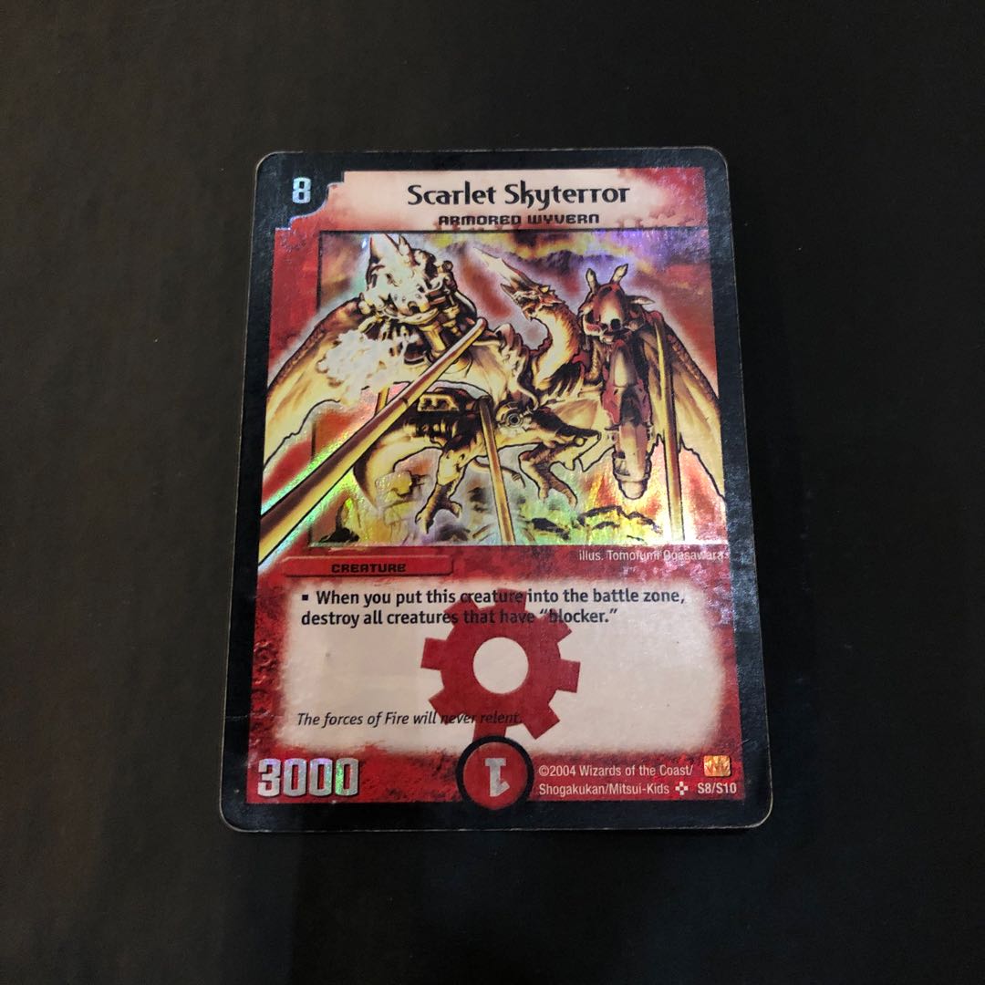 クリムゾンワイバーン 英語版 歪みあり 海外レア