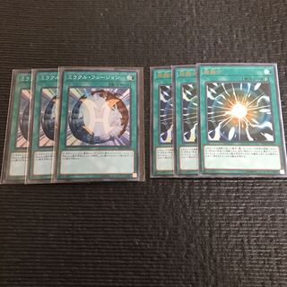 レアコレ3 超融合&ミラクル・フュージョン