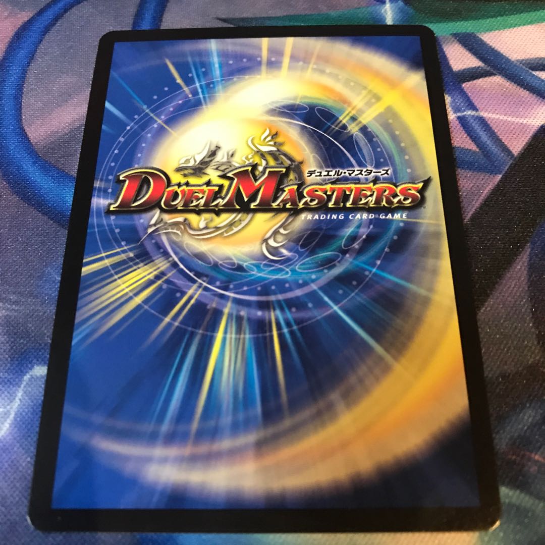 Dragon star guise b-Ga Liza