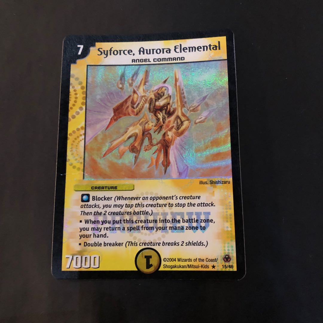 Sifos, English foil edition, with a folded part, rare outside Umi.