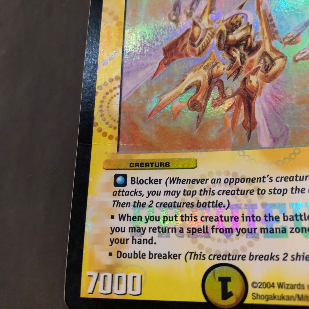 Sifos, English foil edition, with a folded part, rare outside Umi.