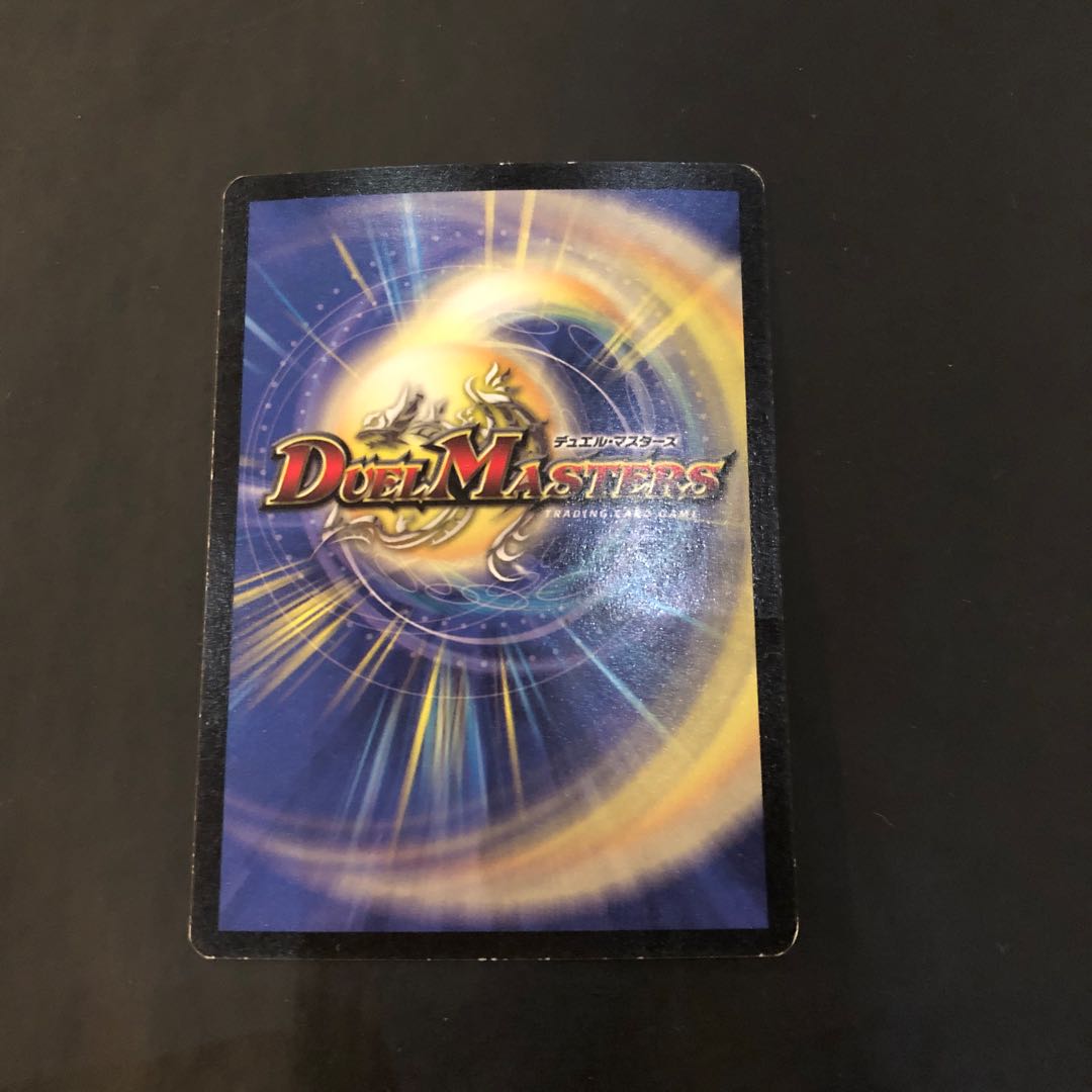 Sifos, English foil edition, with a folded part, rare outside Umi.