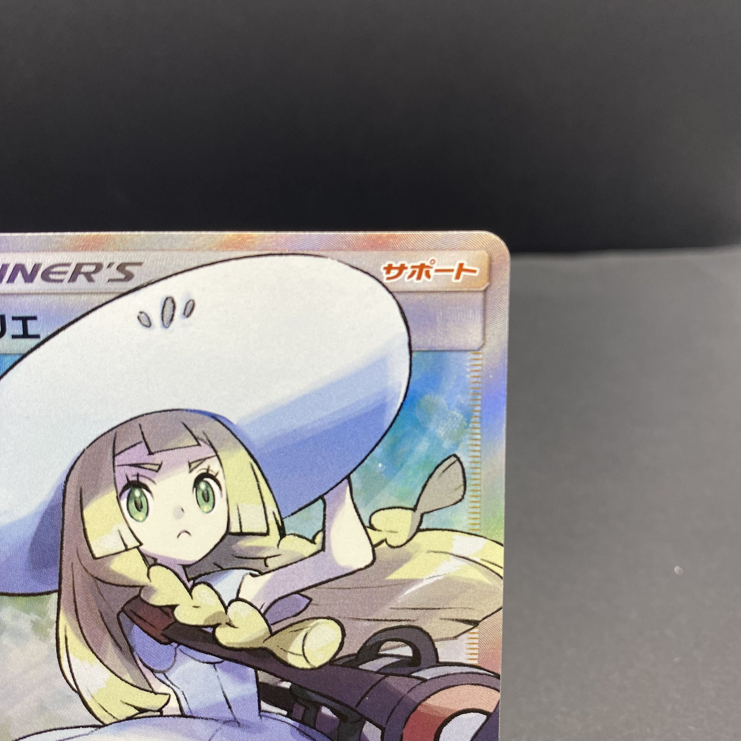 Lillie SR Hat Lillie SR 066/060