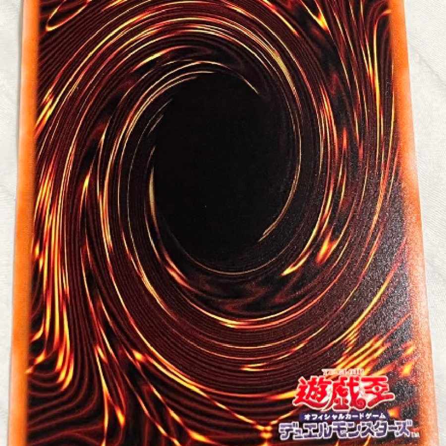 遊戯王　円融魔術　25周年