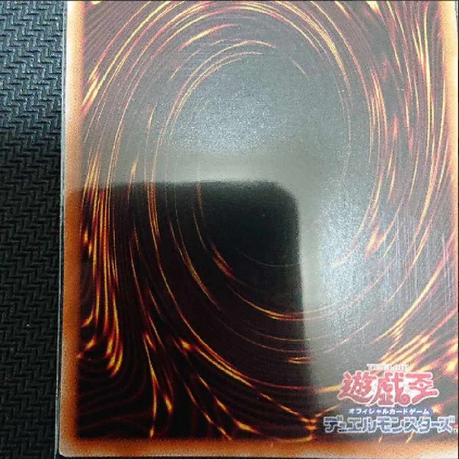 遊戯王 閃刀起動 エンゲージ プリズマ A