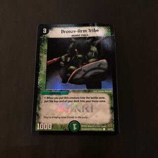 【ジャンク品】ブロンズアームトライブ　英語ホイル版　海外レア