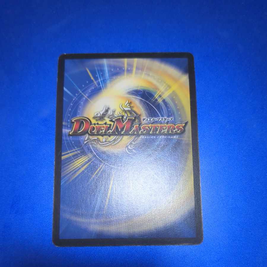 Ballom, Master of Death