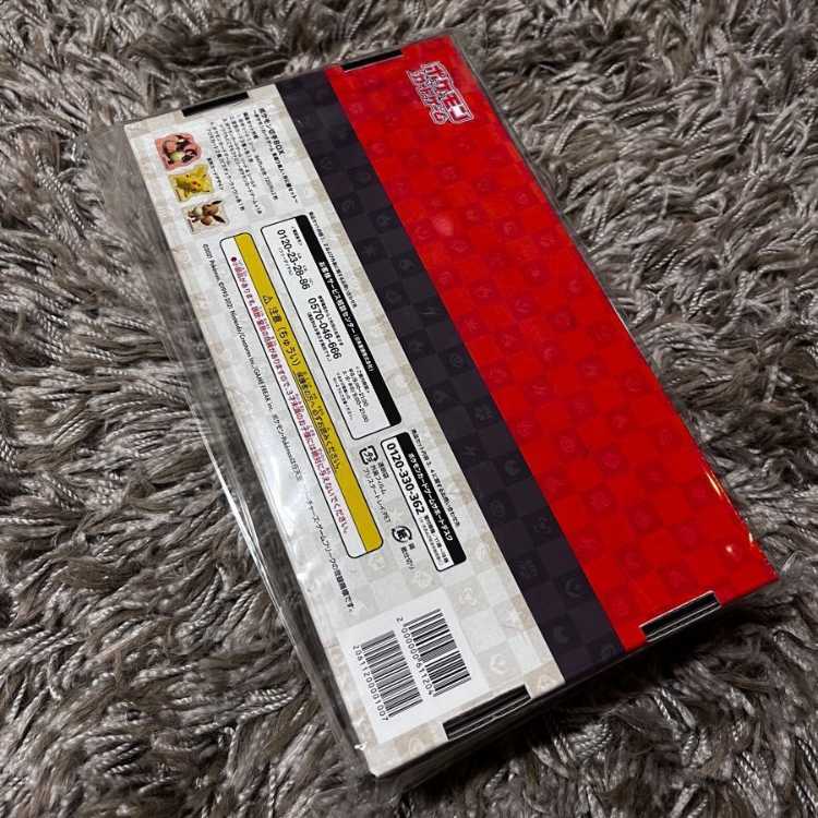 新品 未開封 切手BOX 見返り美人・月に雁セット 未開封BOX ポケモン