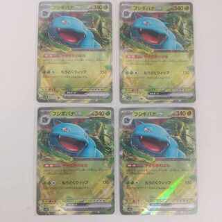Venusaurex 4 sheets RR 003/165