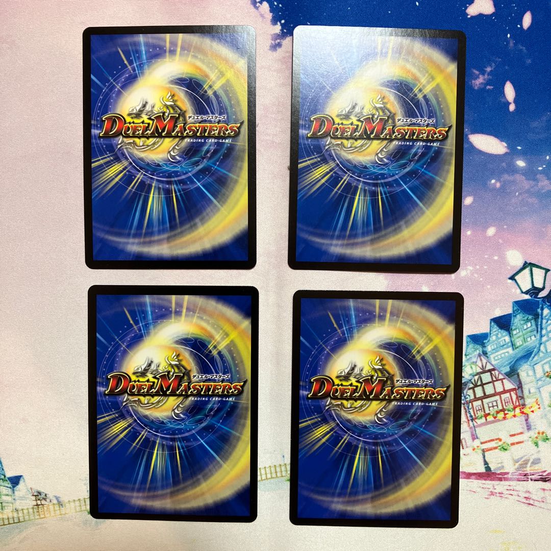 邪杯と魔術の決断 VR 8/74