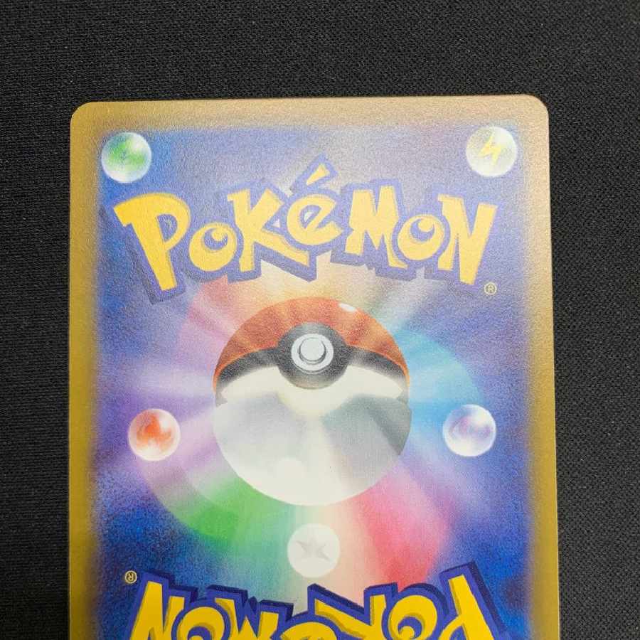 ミュウツーV SR: SA