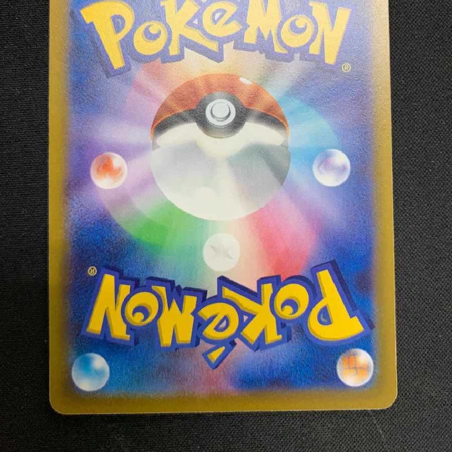 ミュウツーV SR: SA