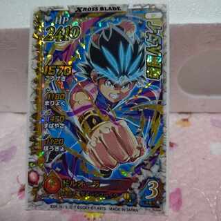 1 Die no Daiboken Cross Bulette de