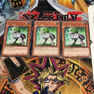 English Psi-Beast EXVC 1 Rare Set of 3 Tera.