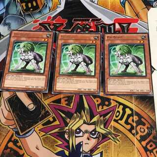 English Psi-Beast EXVC 3 Rare Set of 3 Tera.