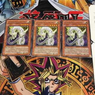 English Cyber Dragon Zwei ABPF 1 rare, set of 3 Tera.