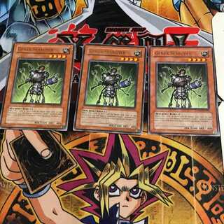 English Genex Searcher TSHD 1 rare, set of 3 Tera.