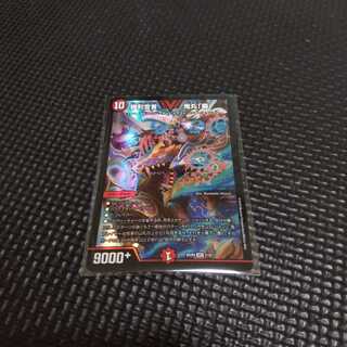 勝利宣言鬼丸『覇』