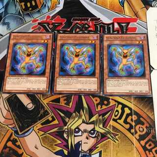 English Synchro Fusionist DREV 1 rare, set of 3 Tera.