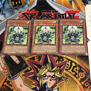 English Storm Caller CSOC 1 rare, set of 3 Tera.