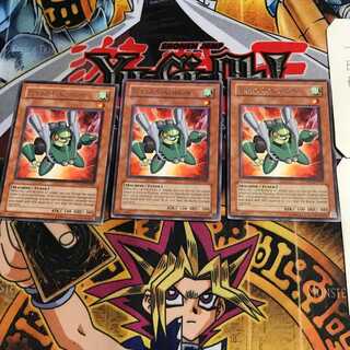 English Turbo Synchron CSOC 1 rare, set of 3 Tera.