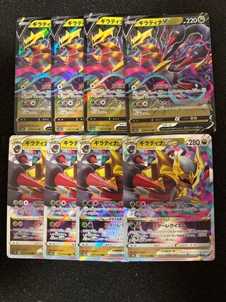 ギラティナV VSTARセット