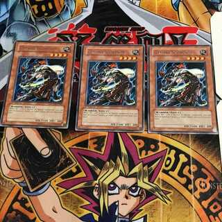 English Gemini Scorpion SOVR 1 rare, set of 3 Tera.