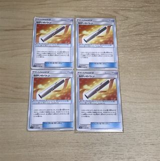 ねがいのバトン4枚